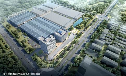 扬子空调:创造价值方能行稳致远