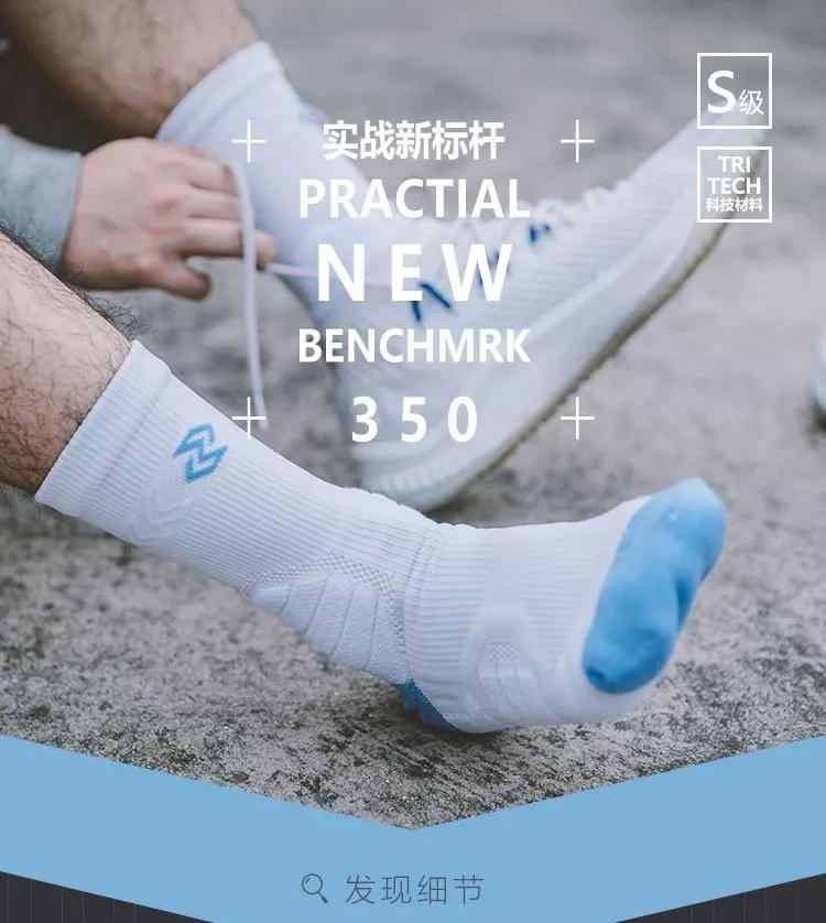 既实惠又耐穿的篮球袜,篮球袜45-48码加肥加大长筒袜