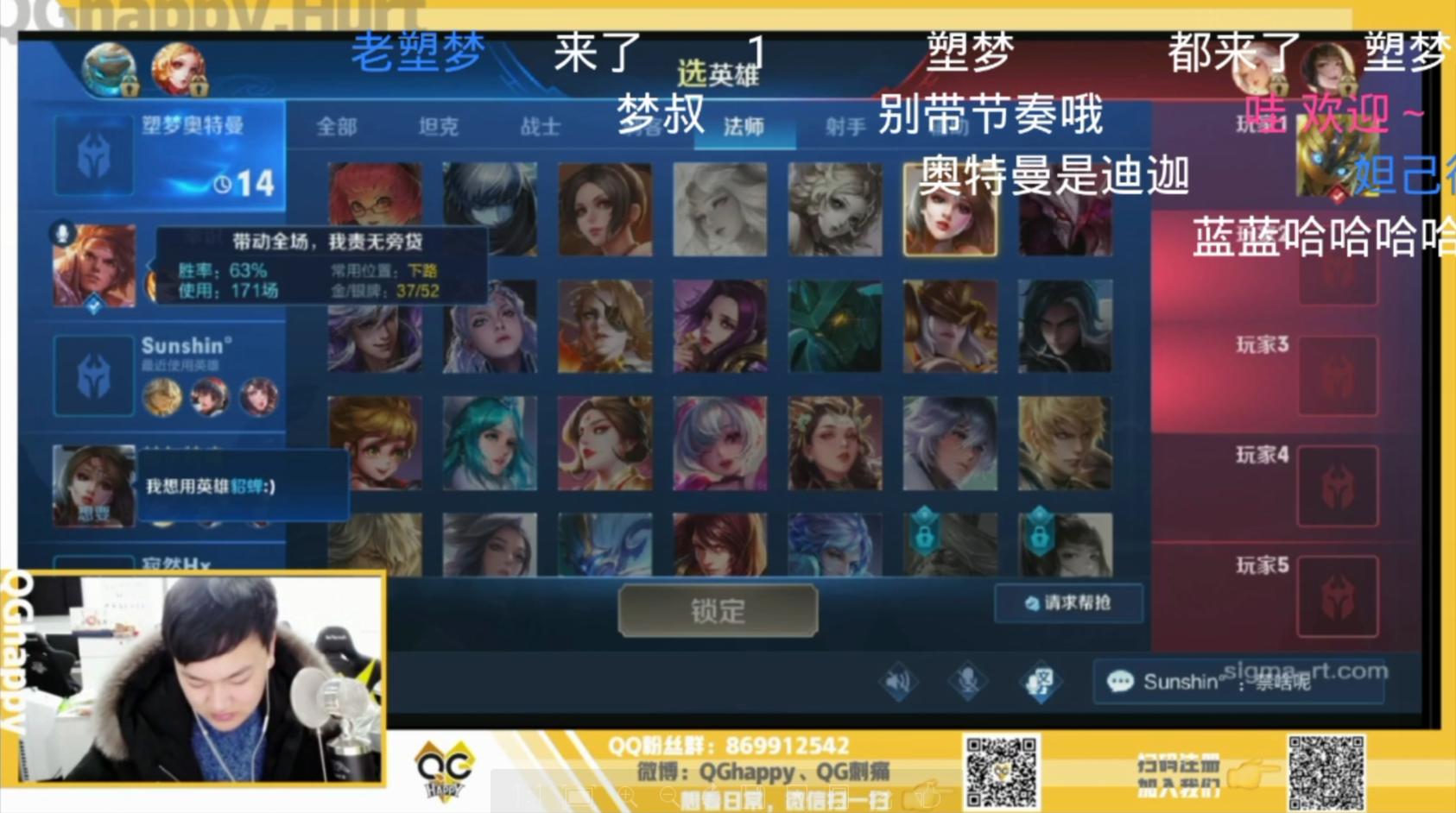 刺痛玩貂蝉,刺痛香香出装