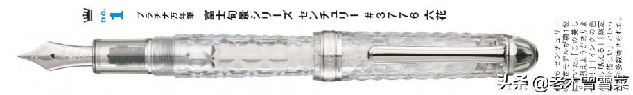 日本白金钢笔哪一款值得买,最值得买的日本钢笔