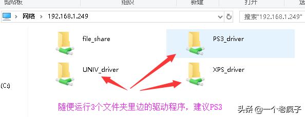 东芝复合机如何直接扫描到电脑,东芝打印复印一体机怎么连接手机