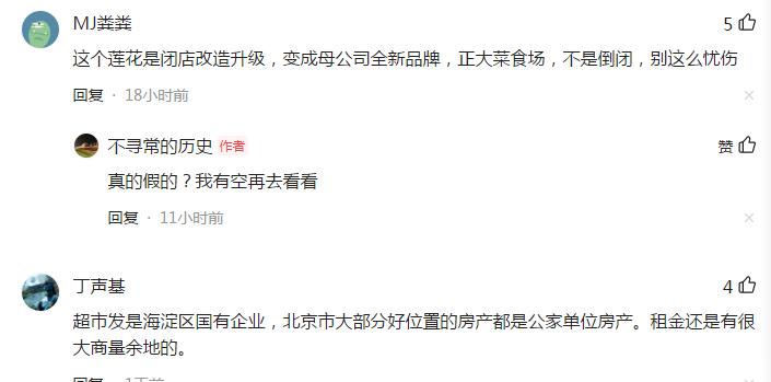 宇宙中心五道口拍照,五道口宇宙中心视频