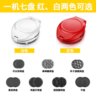 家电维修全国连锁店,家电维修服务商