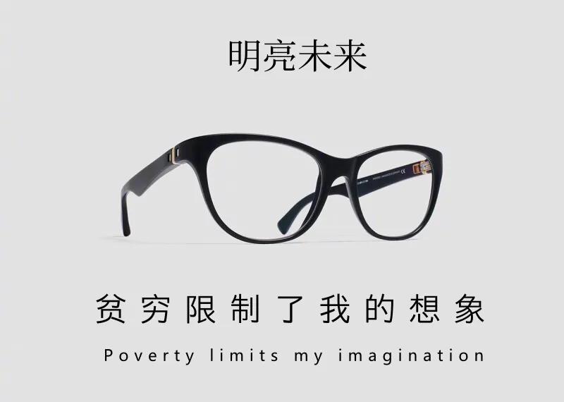 有没有看不清黑板想买一台望远镜的冲动?