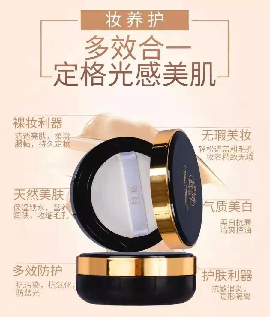殊润水光溢彩修容霜，成就你的精致妆容，做视频会议里最亮的仔