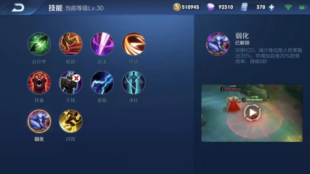 遇到后羿老是输,遇到养猪流后羿怎么办