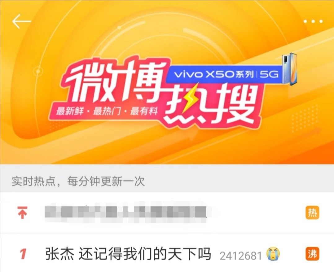 一句话就能成名的网红,一句话爆红的明星