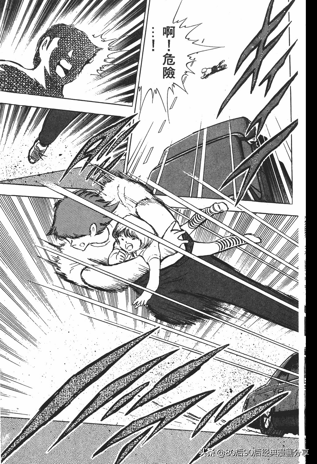 足球小将小翼15集,足球小将翼原创赛程