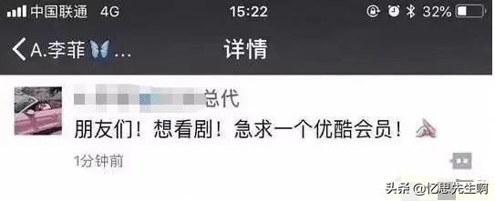 那些沙雕微商,微商可以有多沙雕