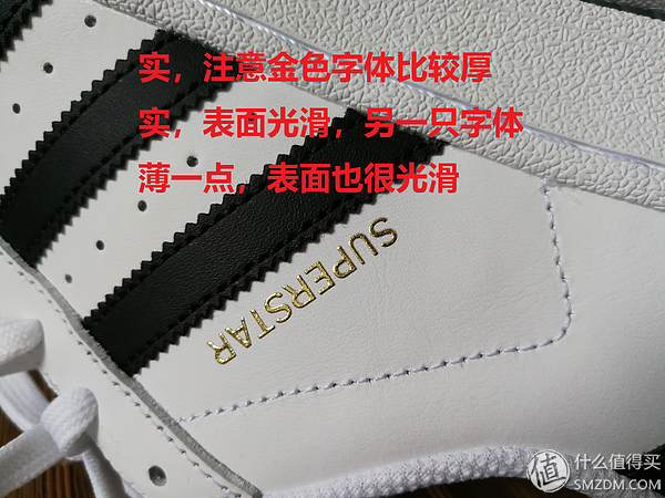 怎样辨别三叶草贝壳鞋真假,三叶草金标贝壳鞋怎么鉴定真假