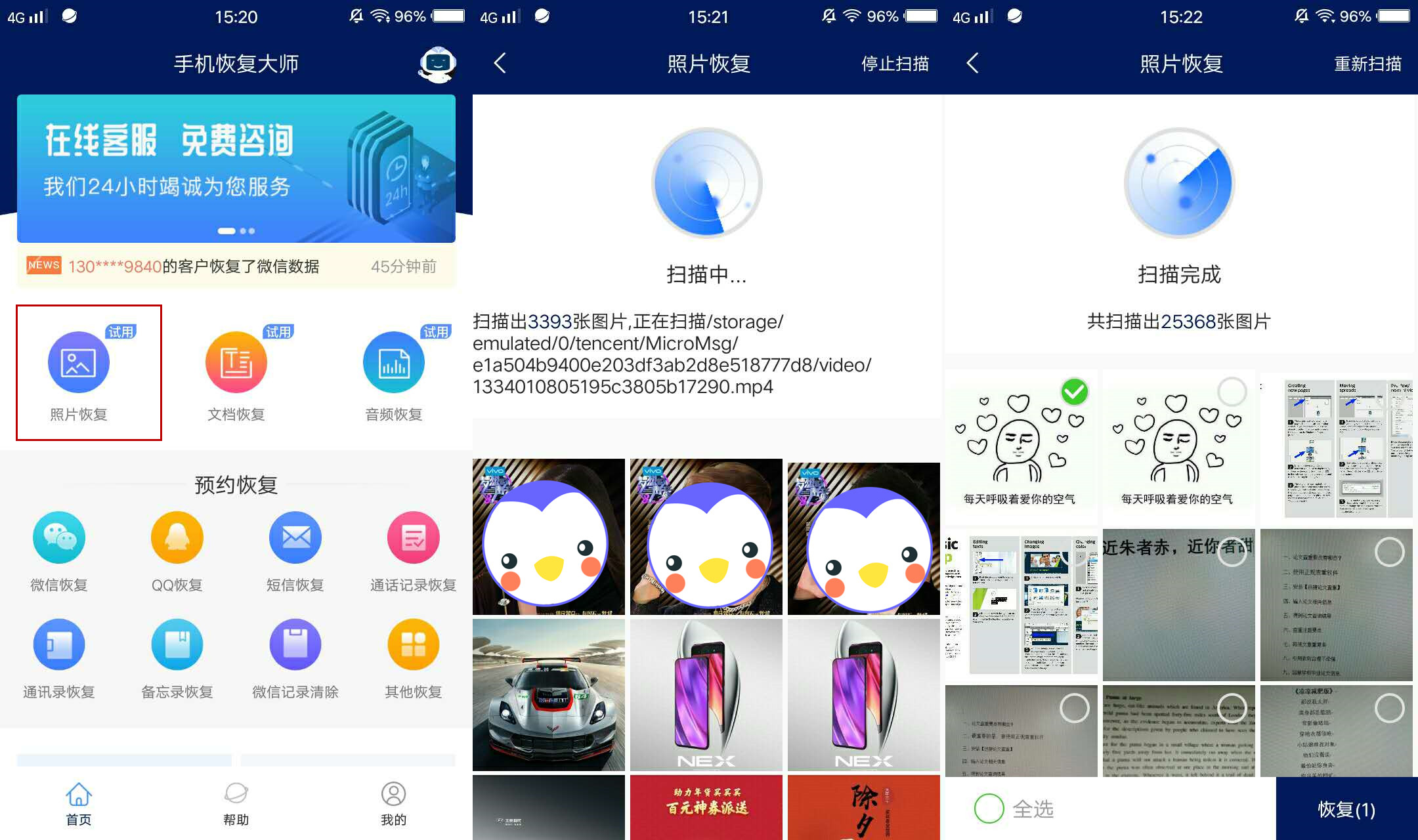 华为手机用久了卡顿解决方法,华为手机用久了出现卡顿怎么解决