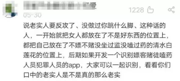 怀疑女友拍过不可说视频，“原谅宝”一图判断你是不是接盘侠
