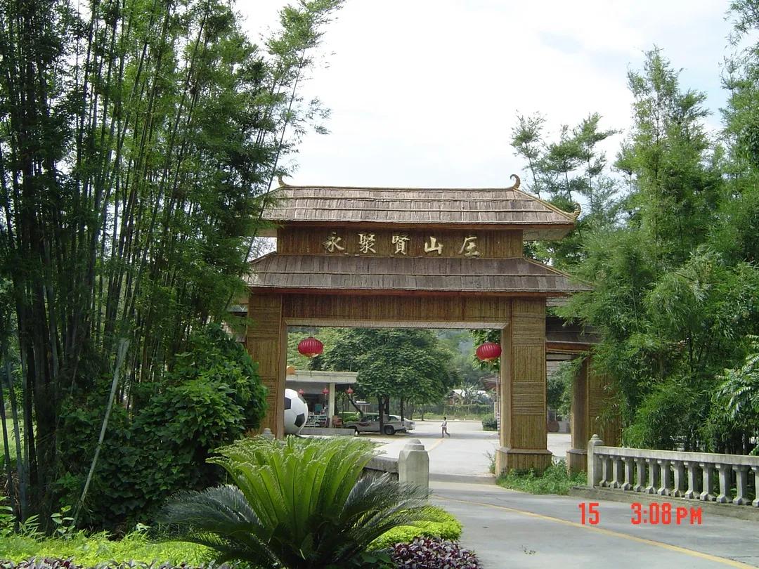 遇见芙蓉是啥意思,遇见芙蓉川菜