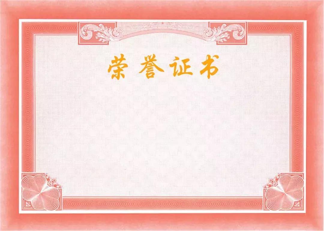 机关公文格式成品,机关公文格式标准模板