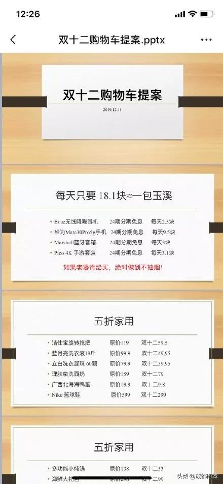 四川男人的真实样子,四川男人大部分样貌