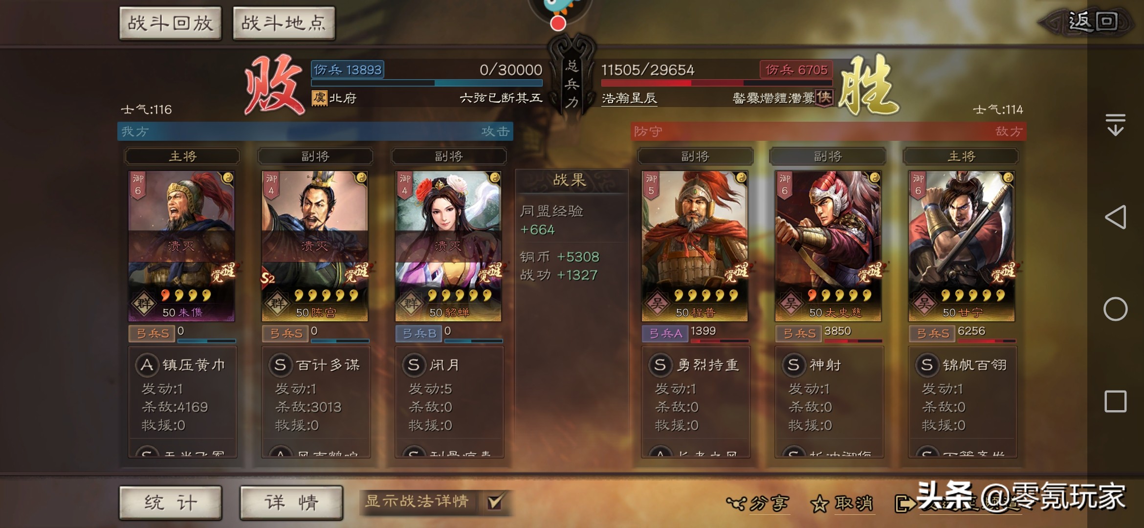 三国志战略版董卓貂蝉黑科技阵容,三国志战略版三势苟关枪