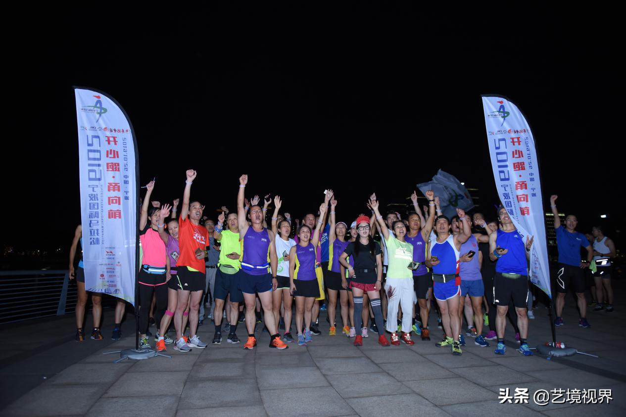 首期浙马训练营携手甬马，穿越历史，夜跑三江口