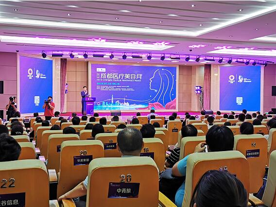 成都打造美容产业,成都八大处医美之都