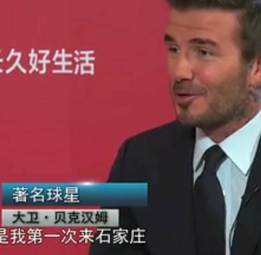 贝克汉姆时光荏苒,贝克汉姆带给我们完美青春