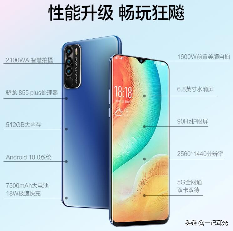 为什么山寨手机不用好处理器,山寨手机为什么不如正牌手机