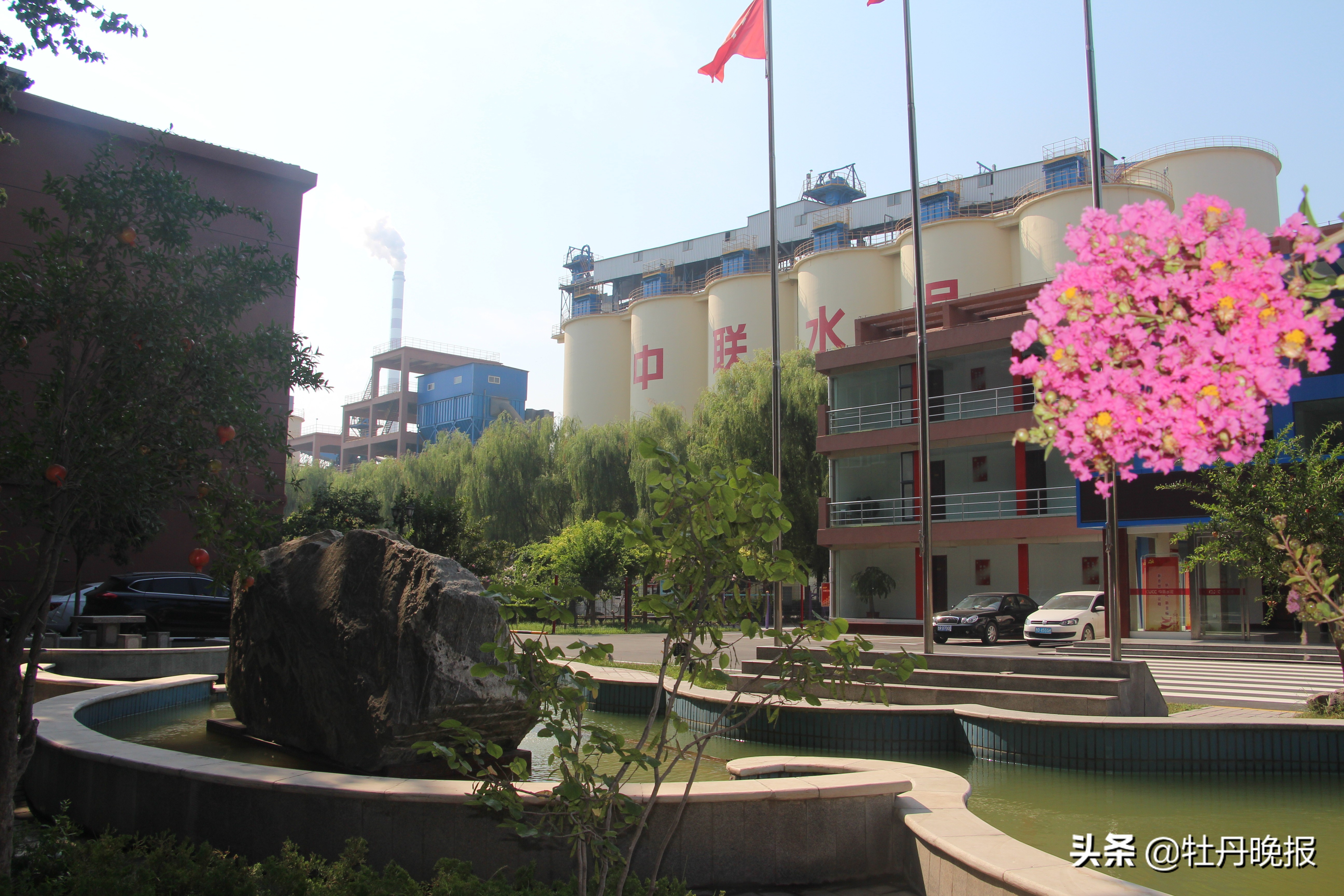 菏泽中联水泥有限公司地址,砥砺深耕创佳绩凝心聚力再出发