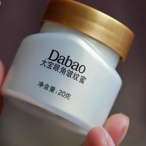 女人涂眼霜要趁早！4款口碑不错的老牌眼霜，轻松解决眼袋皱纹