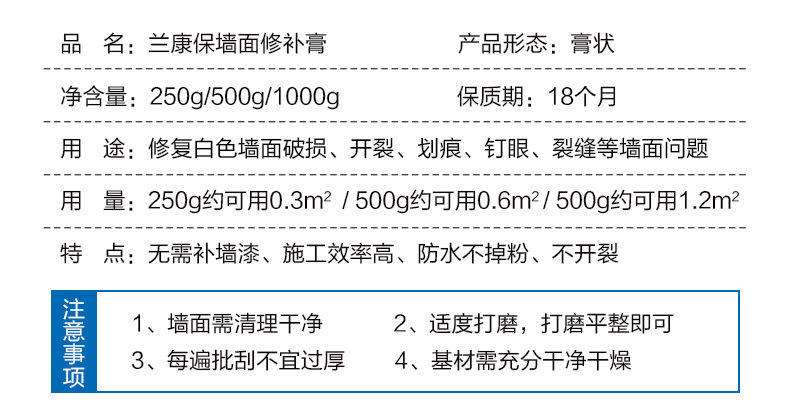 墙面开裂维修灰尘大吗,墙面裂缝掉皮修补的方法