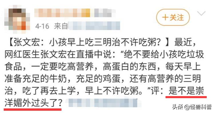 为什么科学家不研究成人增高,科学家为什么不研究人与动物对话