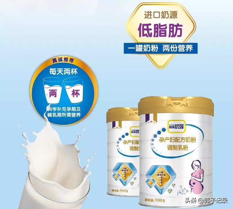 喝孕妇奶粉对睡眠有好处吗,孕妇喝驼奶粉的好处