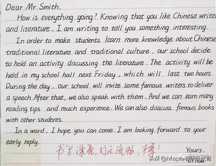 怎么才能提高考试技巧,名校复习方法大揭秘15天巧夺100分