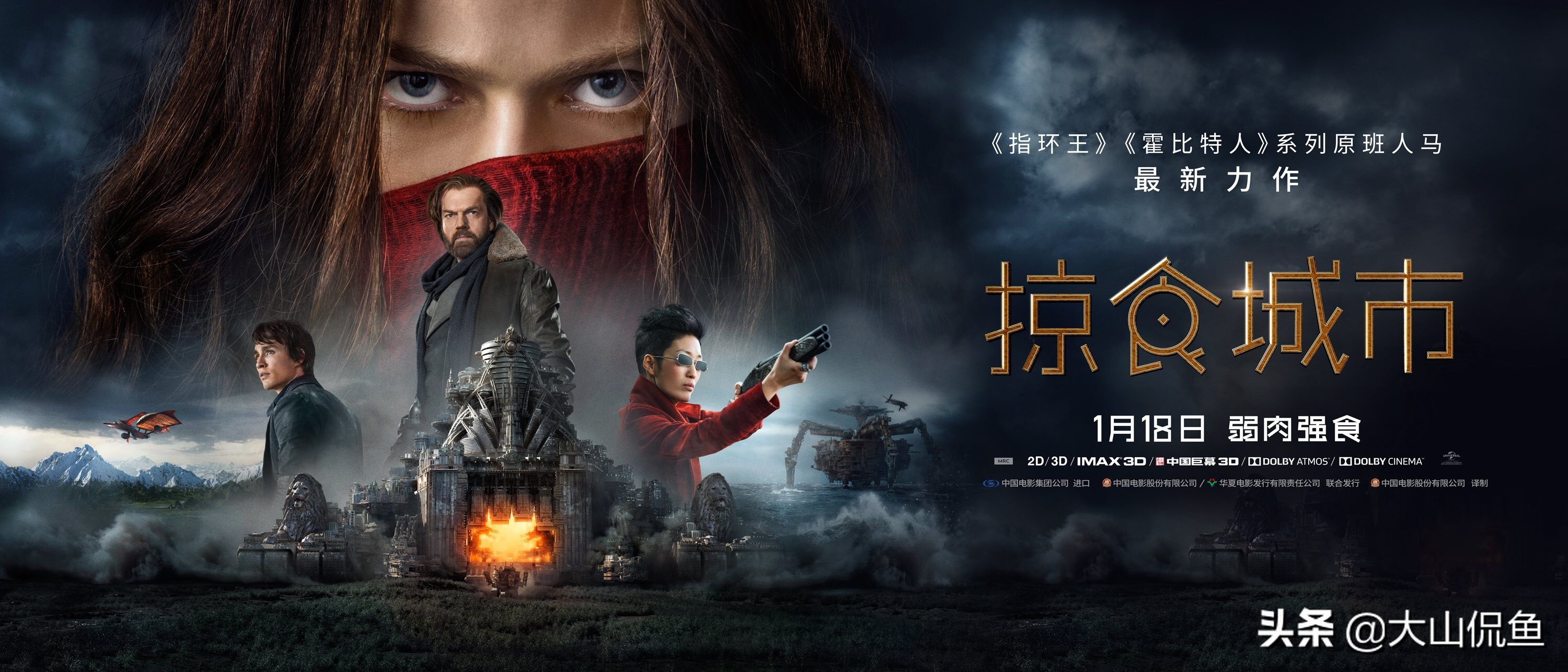 2019年美国科幻片灾难片,盘点2018年值得一看的科幻片