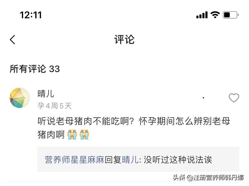 怀孕了牛肉羊肉兔肉可以吃吗,孕妇前三月不能吃兔肉羊肉吗