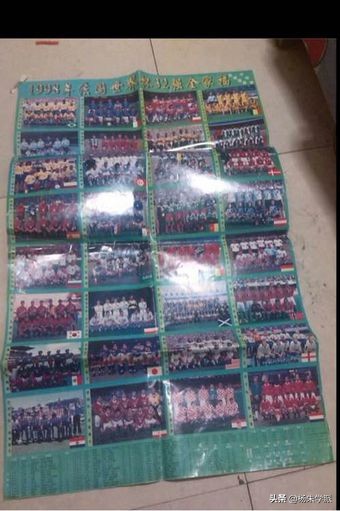 1998年法国世界杯主题曲生命之杯,1998年世界杯意大利对法国比分