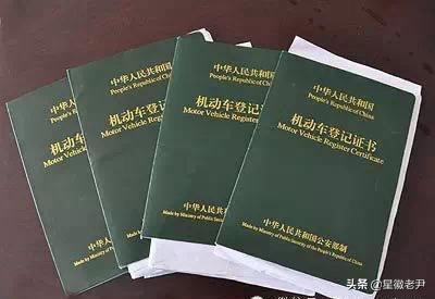 购车发票丢了怎么办车辆还能卖吗,二手车购车发票丢了怎么办