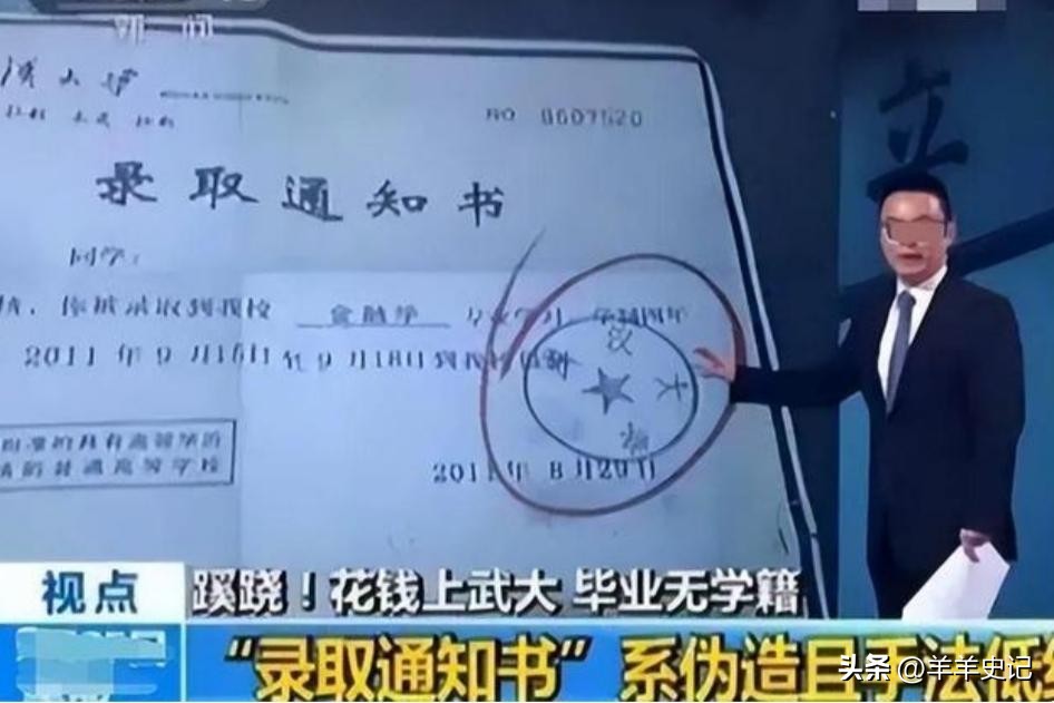 读完武汉大学4年发现没有被录取,小伙武大读四年后武大没录取
