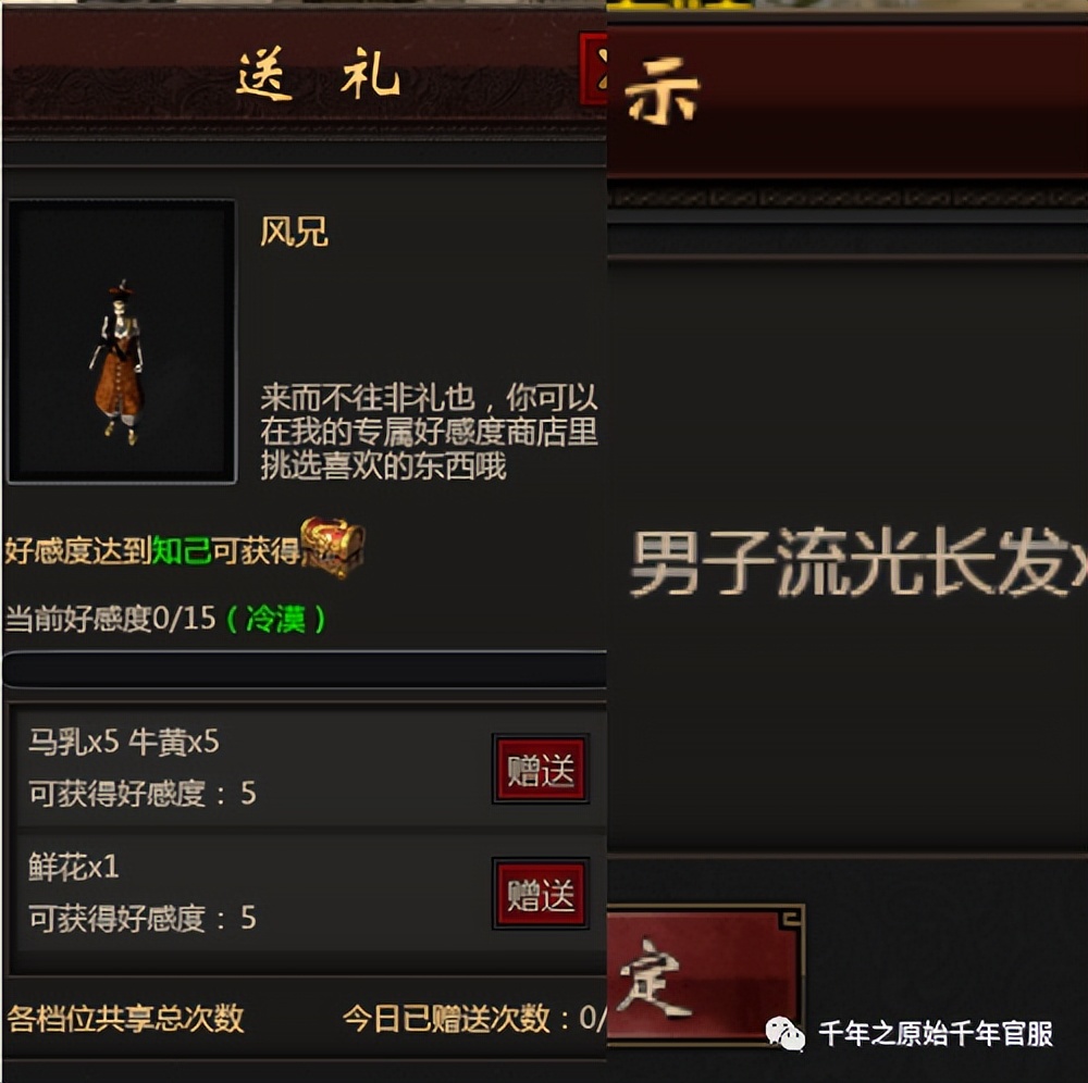 千年手游详细攻略一览,千年手游如何组队