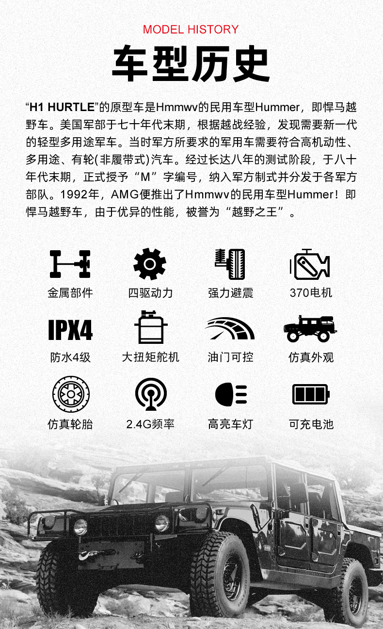 健健儿童玩具,健健玩具水陆两栖车