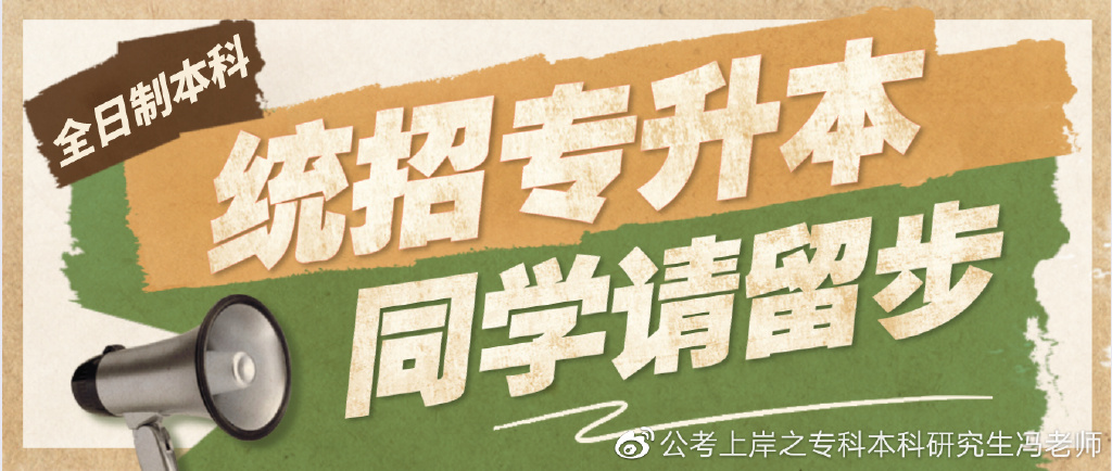 四川商务职业技术学院2022专升本,2021年四川专升本各校录取分数线