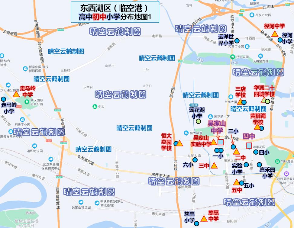 武汉东西湖区重点小学排名,东西湖临空港片区小学