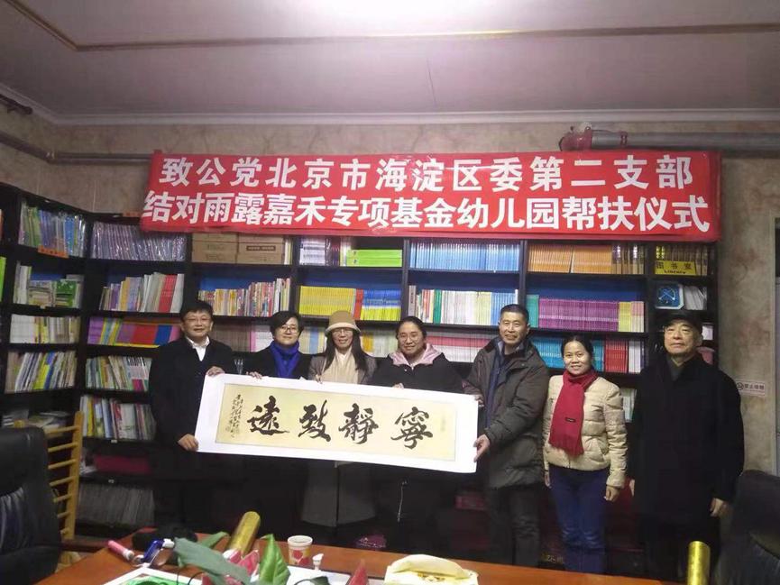 爱心接力公益,爱心接力尽绵薄之力为生命护航