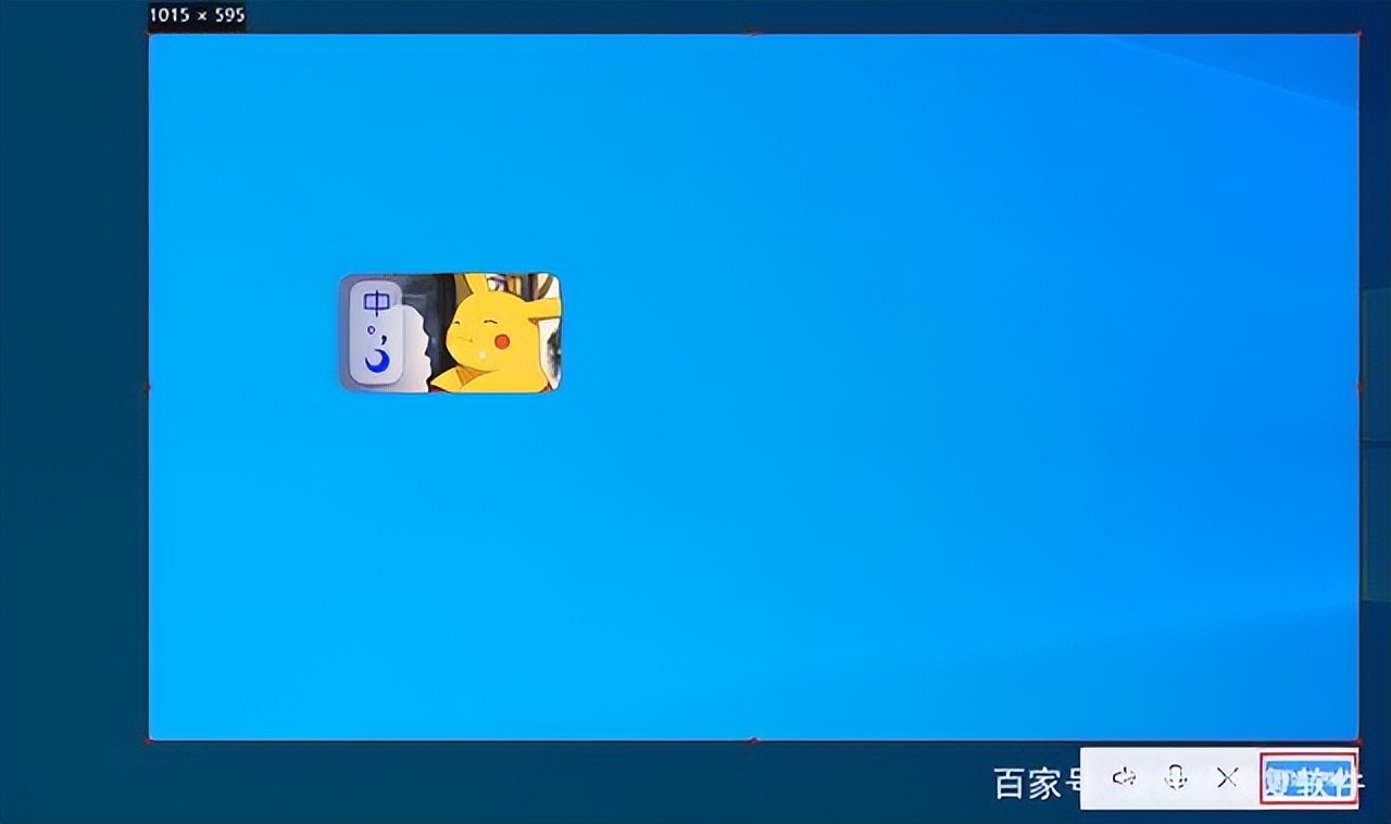 电脑ppt里面的屏幕录制是怎么用,电脑如何录制屏幕