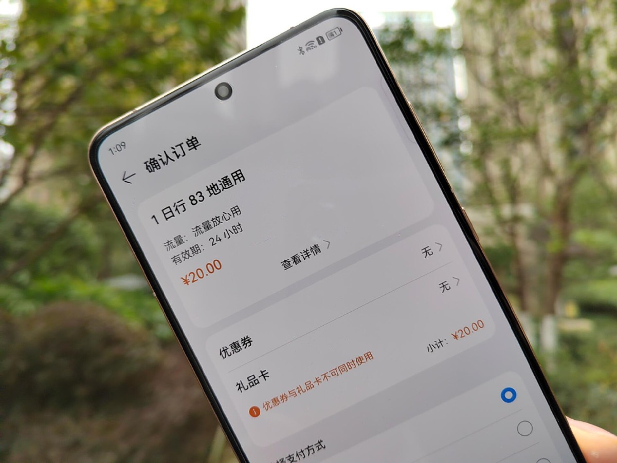 华为手机出国旅游翻译神器 (境外游华为app)