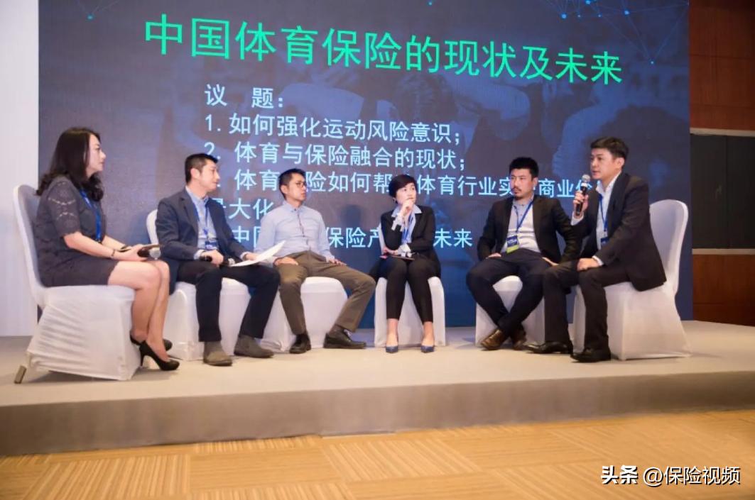 体育保险的可行性,体育保险范围