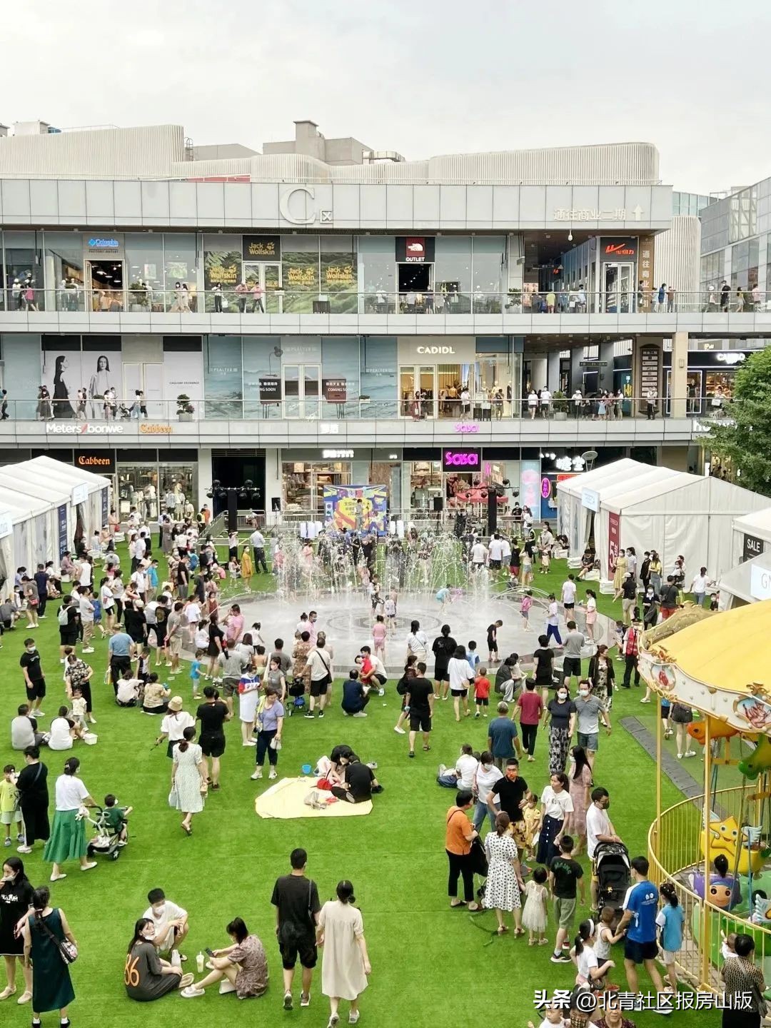 超级店庆活动,超级店庆2019