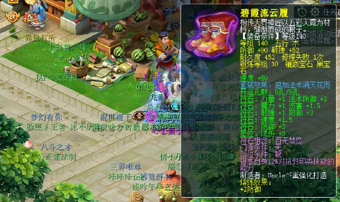 姊﹀够瑗挎父鐗╃悊绯诲コ鍎挎潙鍔犵偣,姊﹀够瑗挎父濂冲効鏉戠墿鐞嗙郴鍔犵偣