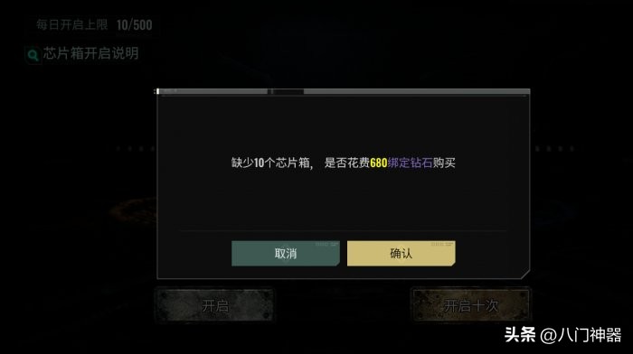 代号56开局天赋选择,代号56安卓手机下载