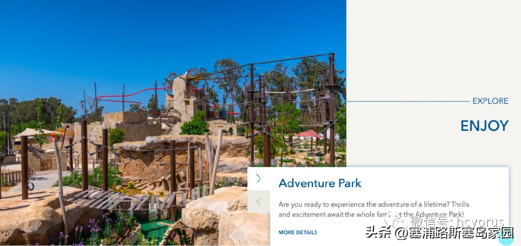 地中海梦之城,地中海新濠