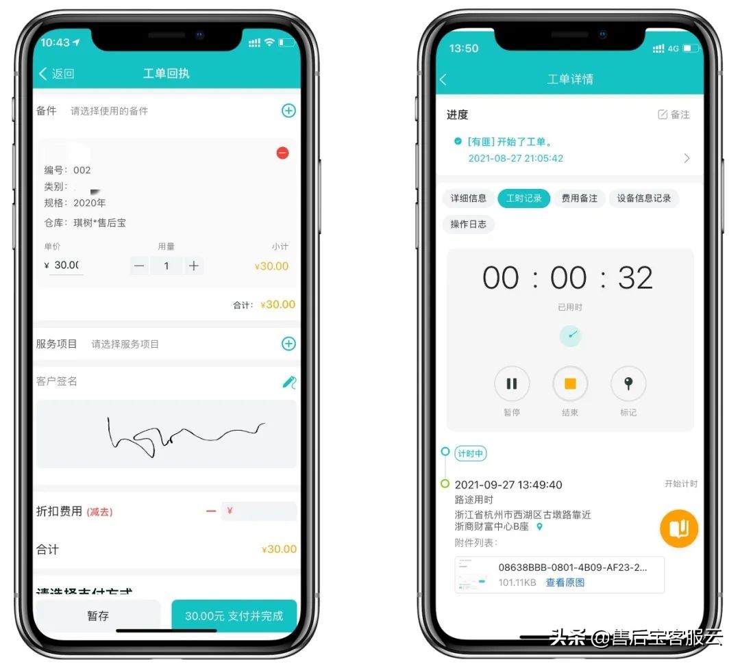 精准滴灌“专精特新”，售后宝助力老肯医疗打造服务价值闭环