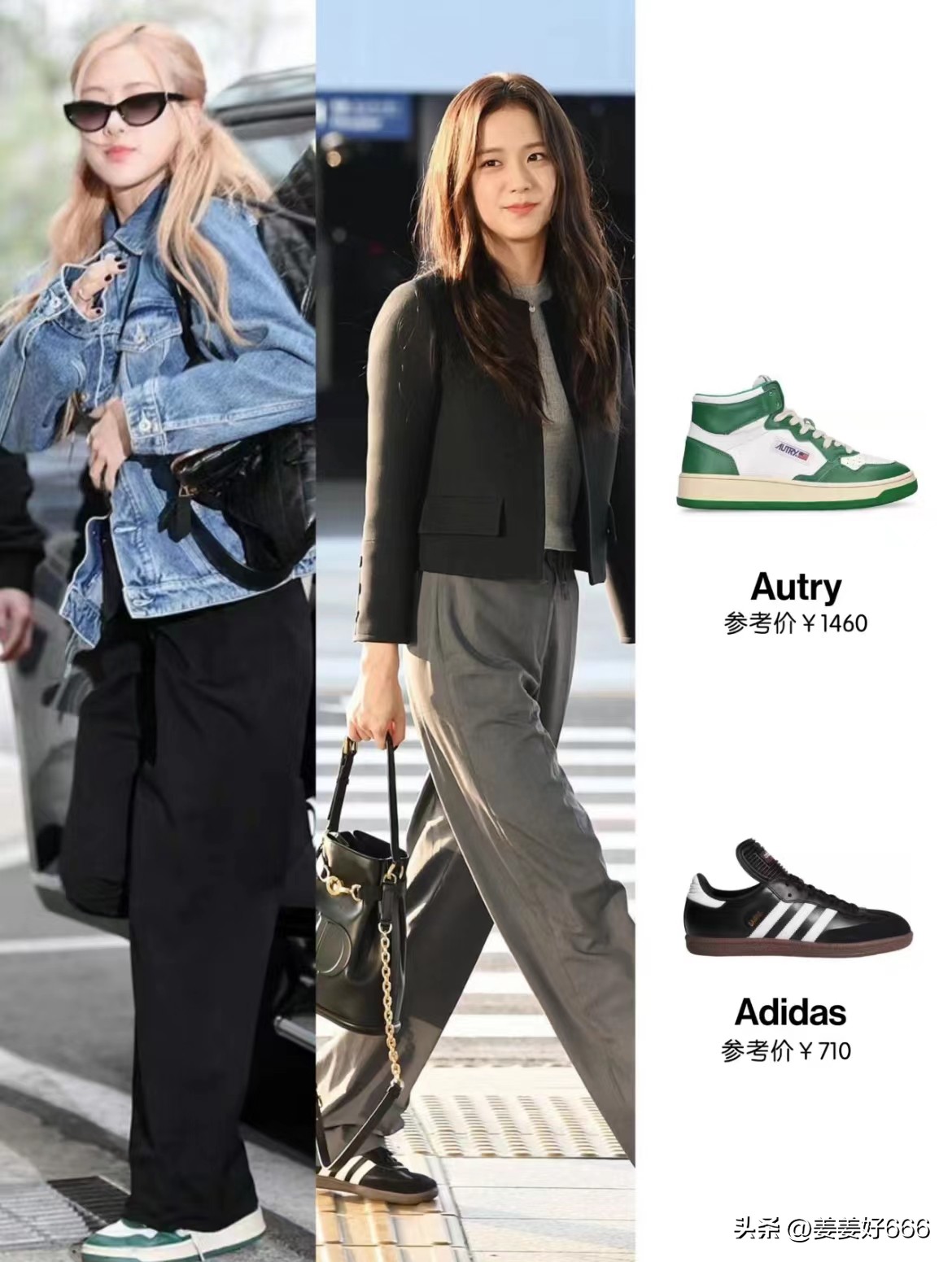 明星同款运动鞋女新款,明星最喜欢穿的运动休闲鞋