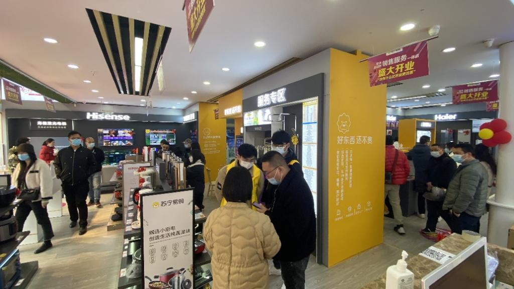 苏宁易购怎么样维持资金链的稳定,苏宁易购一直跌对谁有利